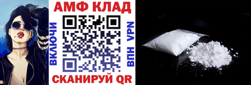 Амфетамин Premium  ссылка на мегу рабочий сайт  Феодосия 