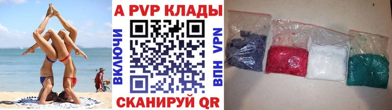 кракен зеркало  Феодосия  A-PVP СК  купить наркоту 
