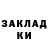 Метадон мёд Mika Sheitar