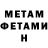 Метадон methadone Pantir Cristian