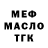 МЕТАДОН белоснежный Grizolx