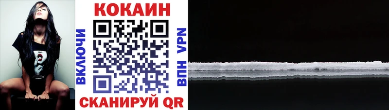 COCAIN Перу  Феодосия 
