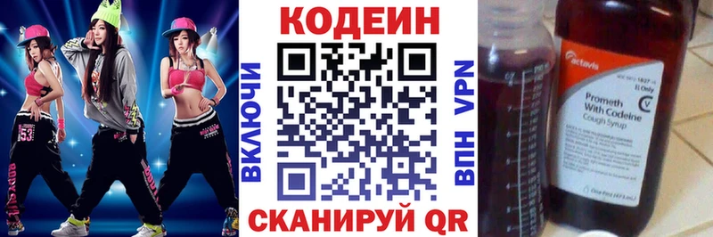 blacksprut маркетплейс цены наркотик Феодосия Кодеин напиток Lean (лин)