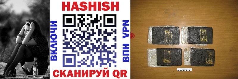 купить  сайты  kraken маркетплейс  ГАШ hashish  Феодосия 