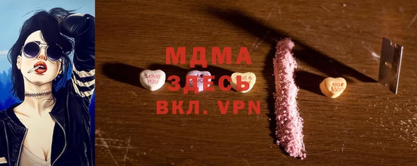 mix Арсеньев