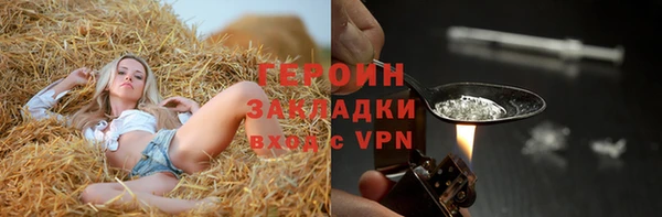 прущий лед Армянск