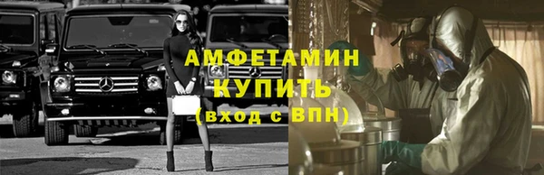 прущий лед Армянск