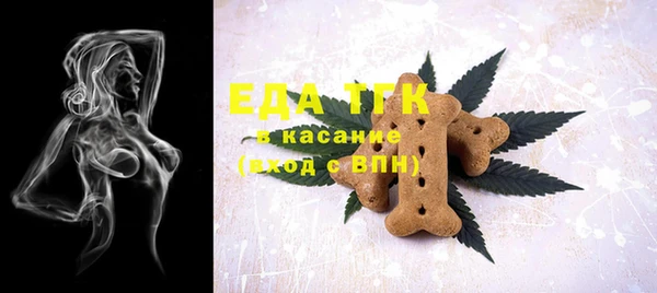 прущий лед Армянск