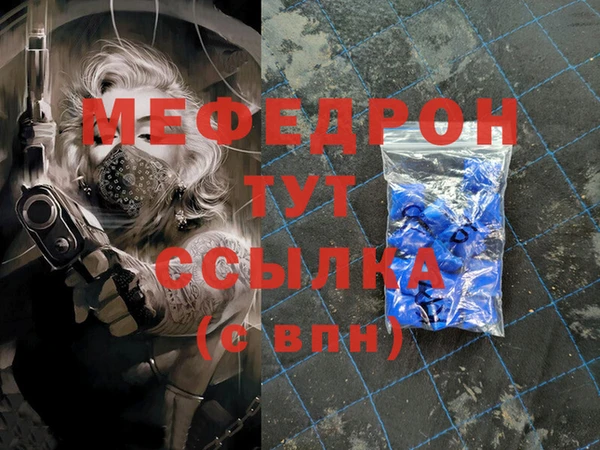 дурь Аркадак