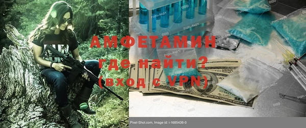 прущий лед Армянск