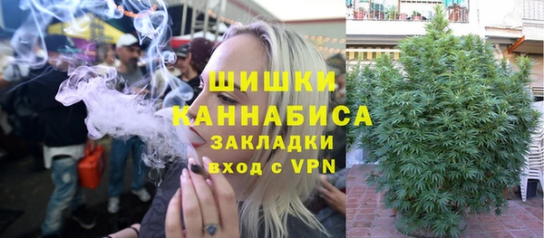 прущий лед Армянск