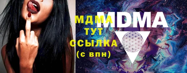 прущий лед Армянск