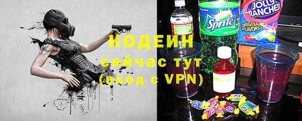 mix Арсеньев