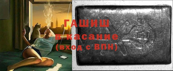 прущий лед Армянск