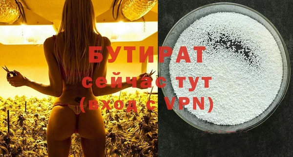 прущий лед Армянск