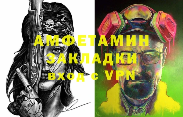 прущий лед Армянск