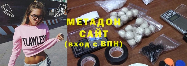 прущий лед Армянск