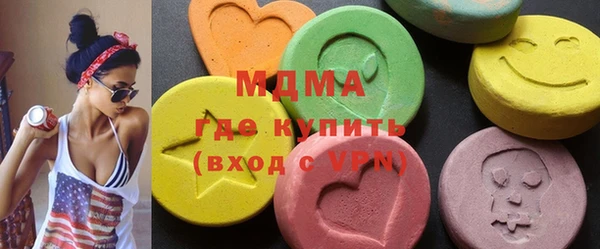mix Арсеньев