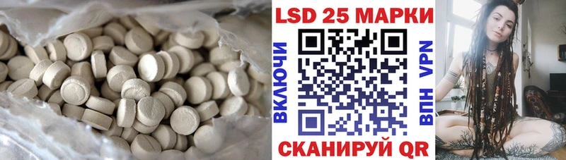 LSD-25 экстази ecstasy  Феодосия 