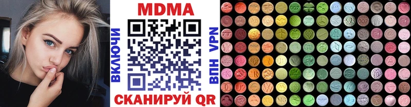 МДМА VHQ  Феодосия 