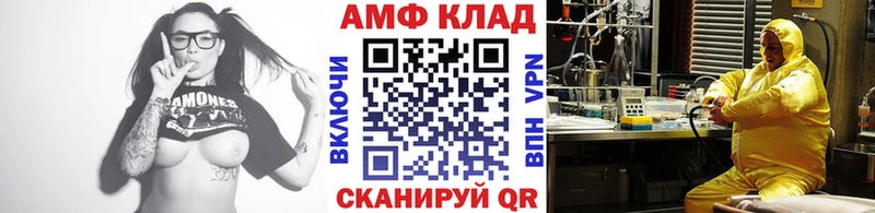 наркошоп  Феодосия  Метамфетамин винт 