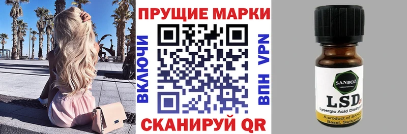Марки NBOMe 1500мкг  Феодосия 
