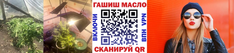 ТГК гашишное масло что такое Феодосия